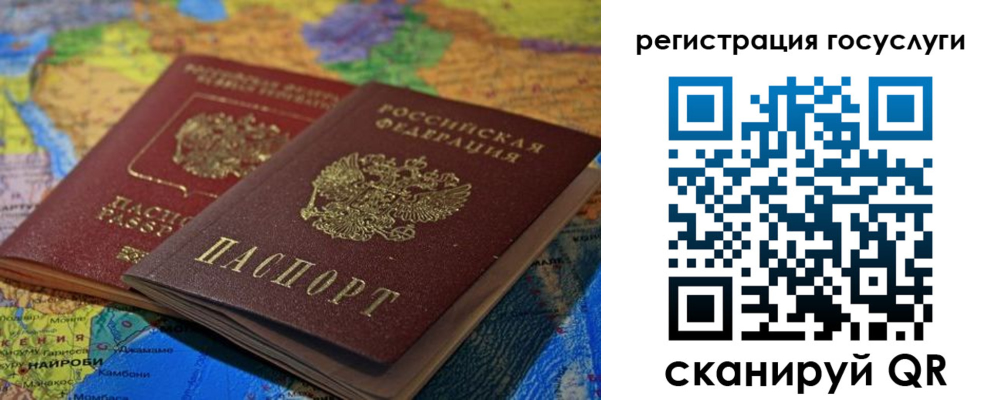 временная регистрация в квартире в Бабаево