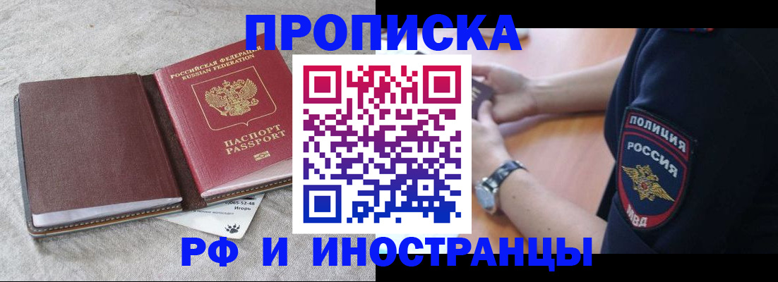 регистрация для дет. сада в Бабаево